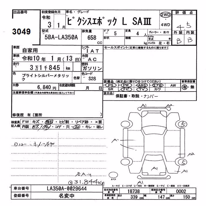 TOYOTA PIXIS EPOCH