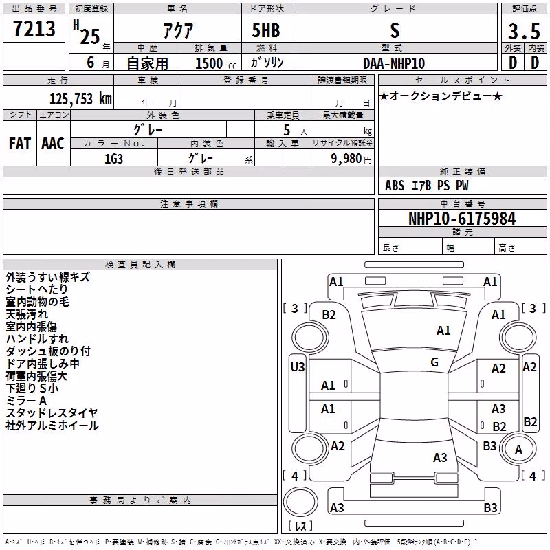 TOYOTA AQUA