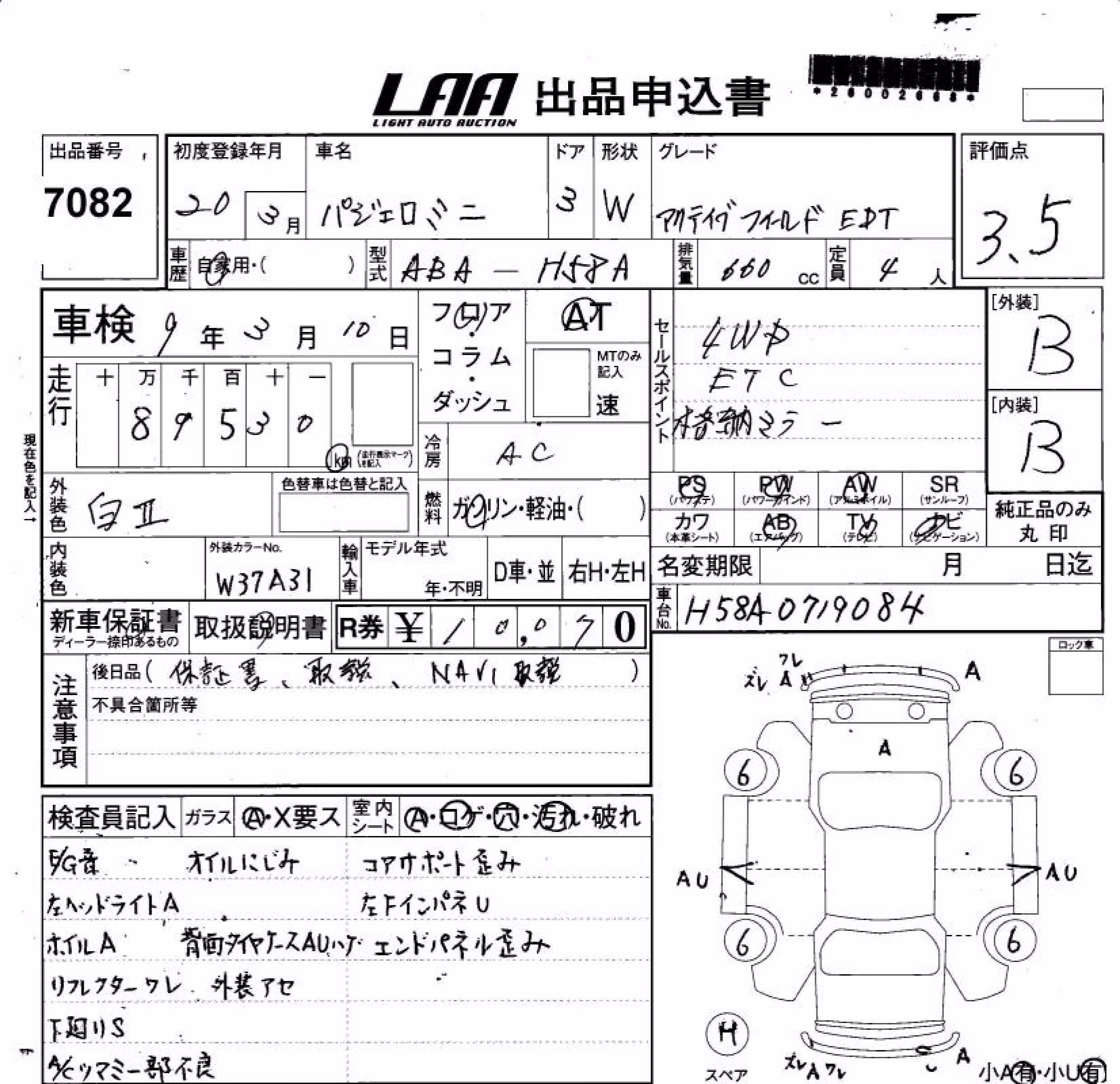 MITSUBISHI PAJERO MINI