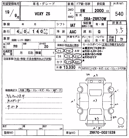 TOYOTA VOXY