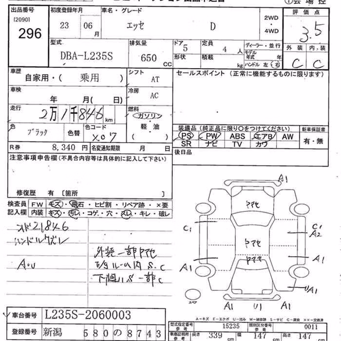DAIHATSU ESSE