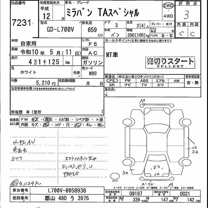 DAIHATSU MIRA
