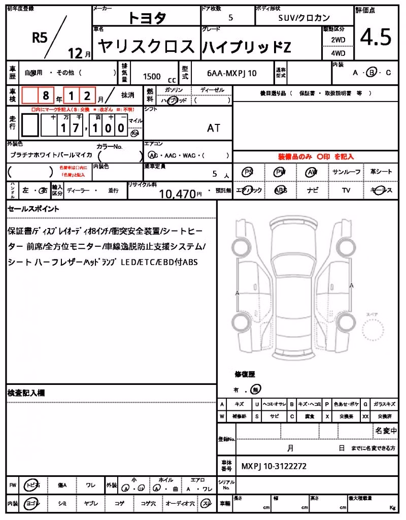 TOYOTA YARIS CROSS