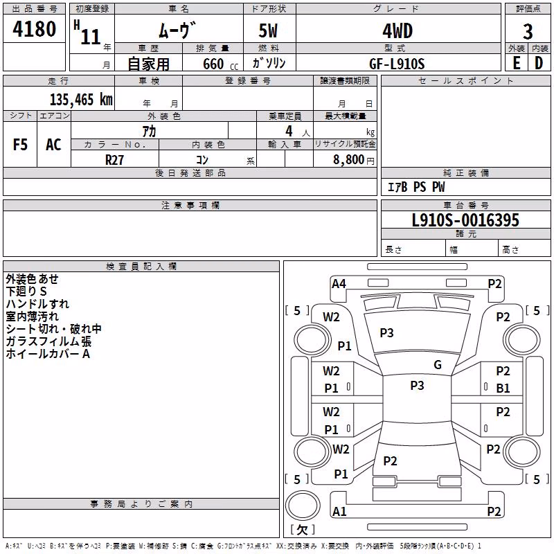 DAIHATSU MOVE