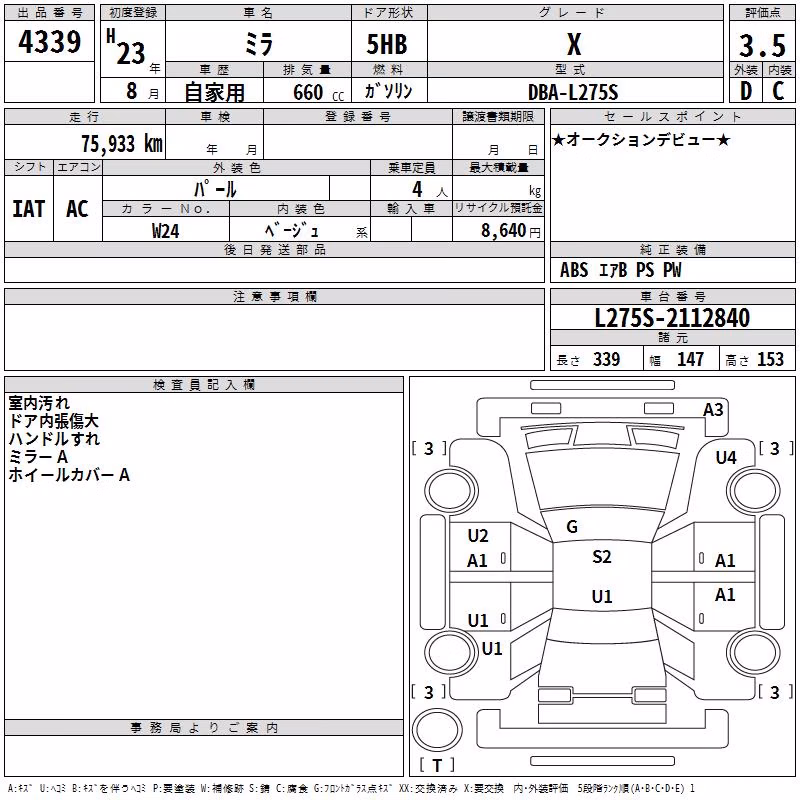 DAIHATSU MIRA