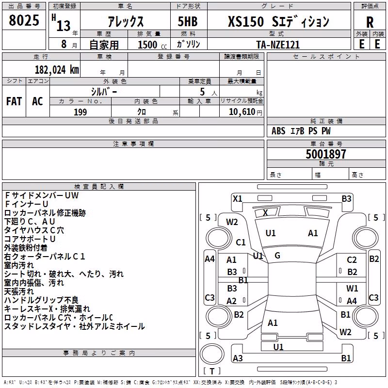 TOYOTA ALLEX