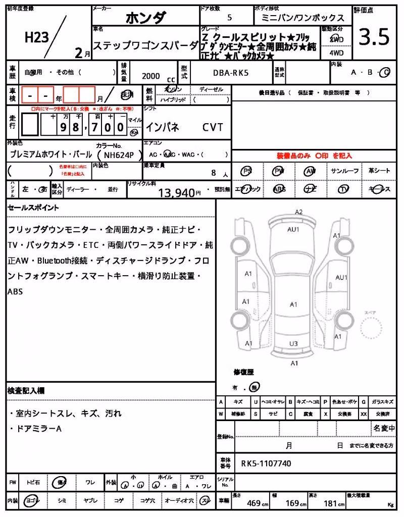 HONDA STEPWGN