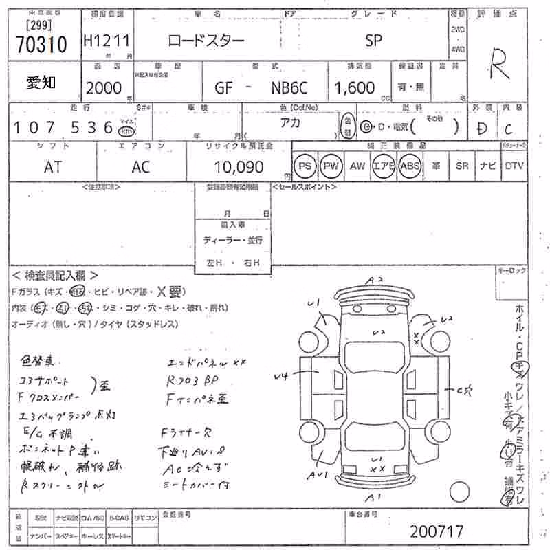 MAZDA ROADSTER