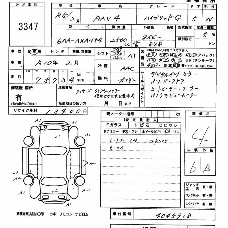 TOYOTA RAV4