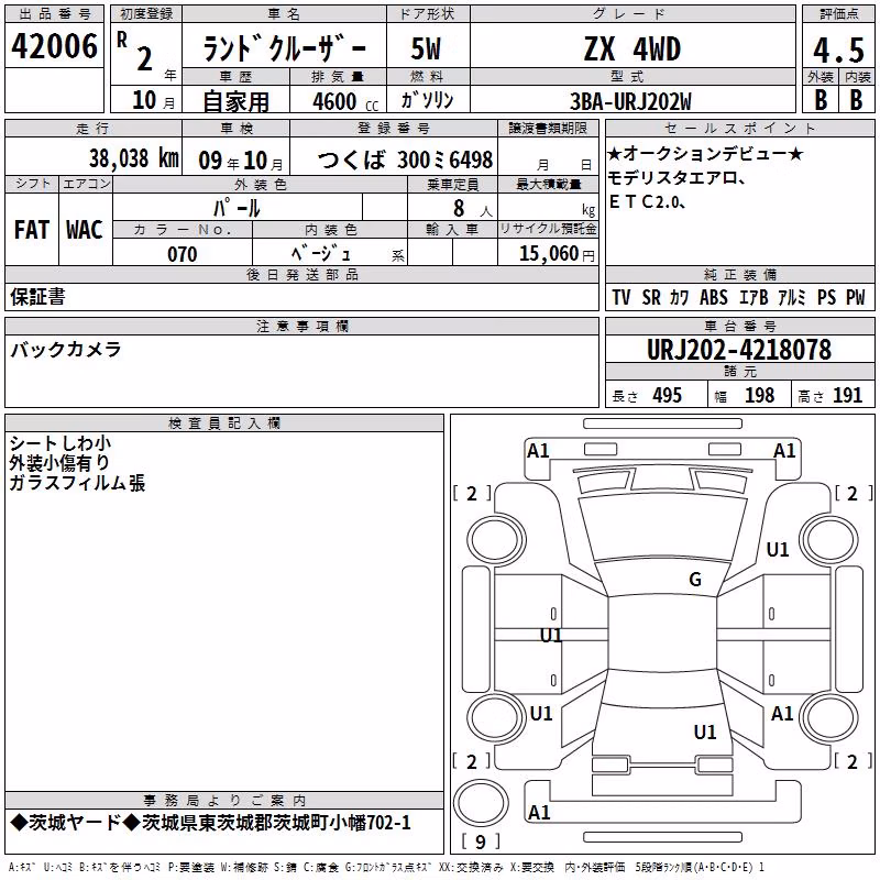 TOYOTA LAND CRUISER