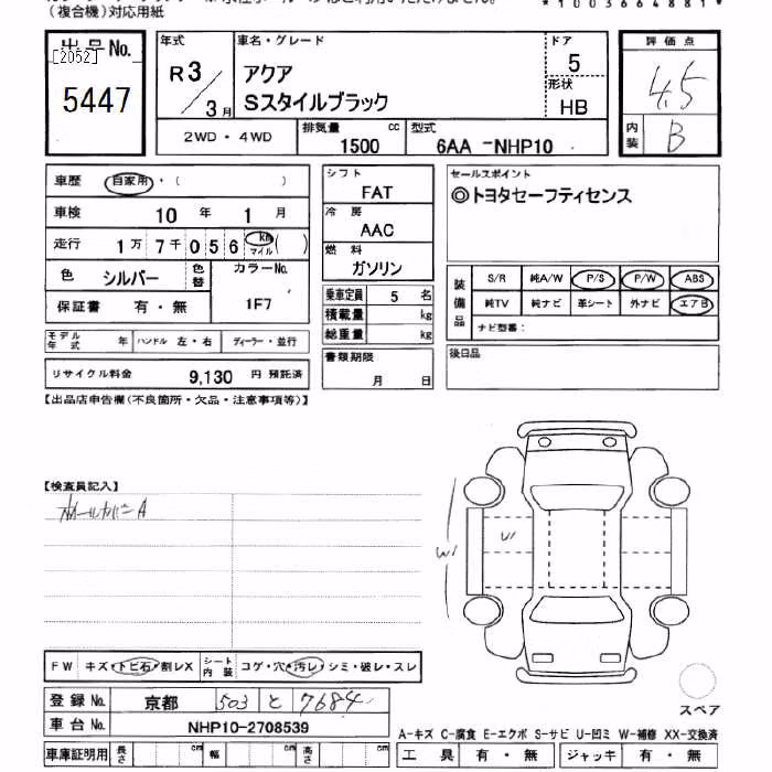 TOYOTA AQUA