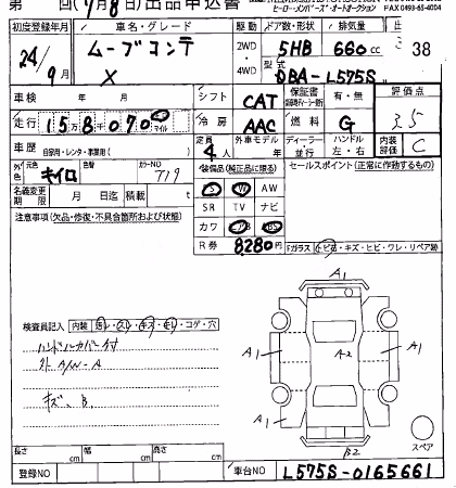 DAIHATSU MOVE CONTE