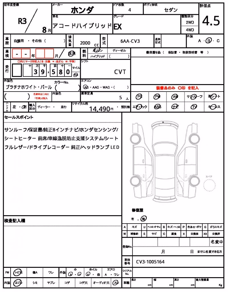 HONDA ACCORD