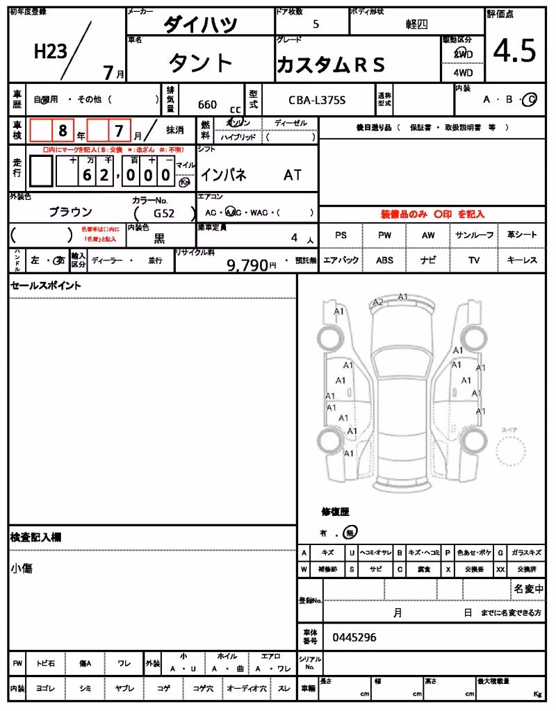 DAIHATSU TANTO