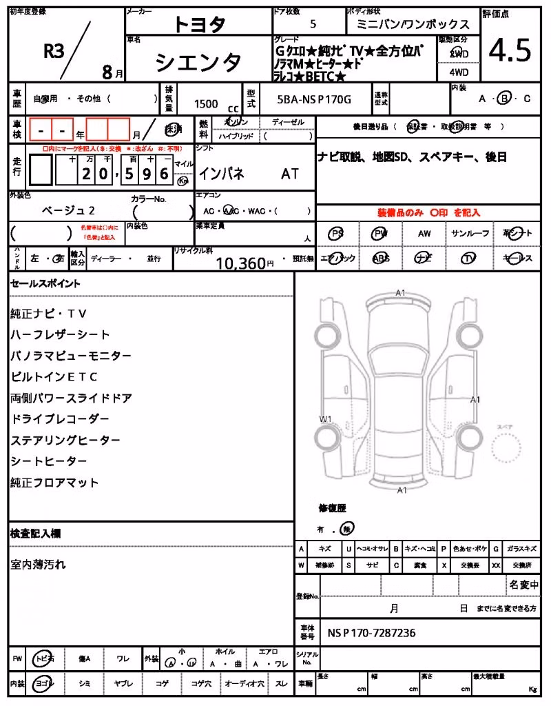 TOYOTA SIENTA