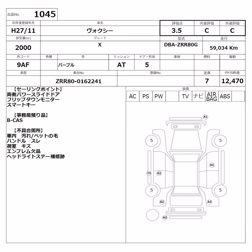 TOYOTA VOXY