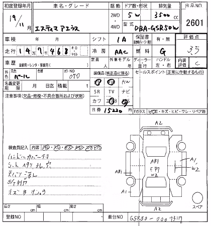 TOYOTA ESTIMA
