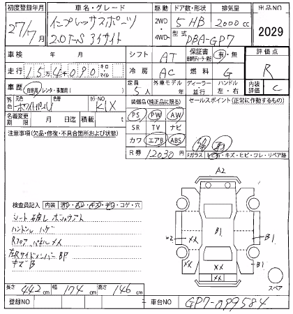 SUBARU XV