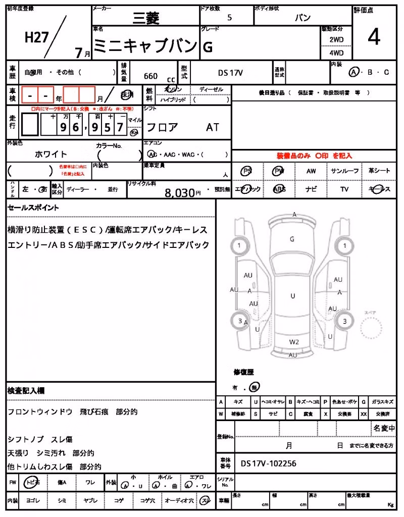 MITSUBISHI MINICAB