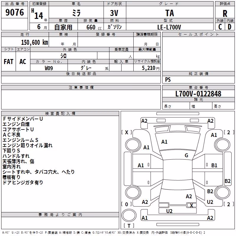 DAIHATSU MIRA