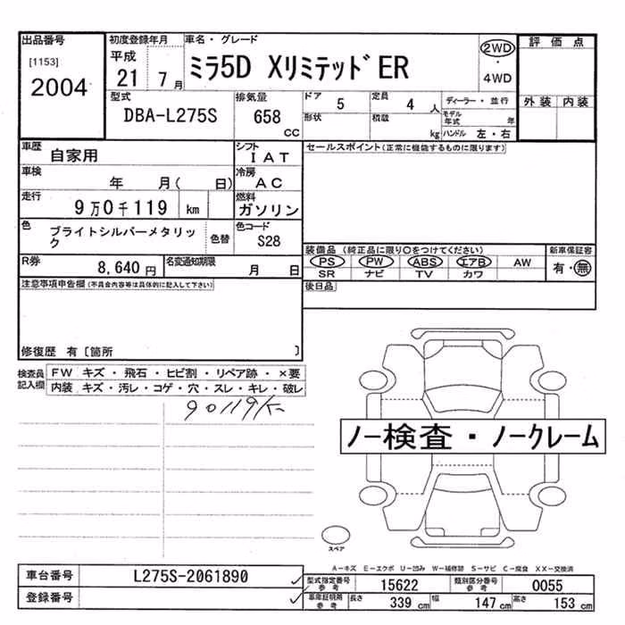 DAIHATSU MIRA