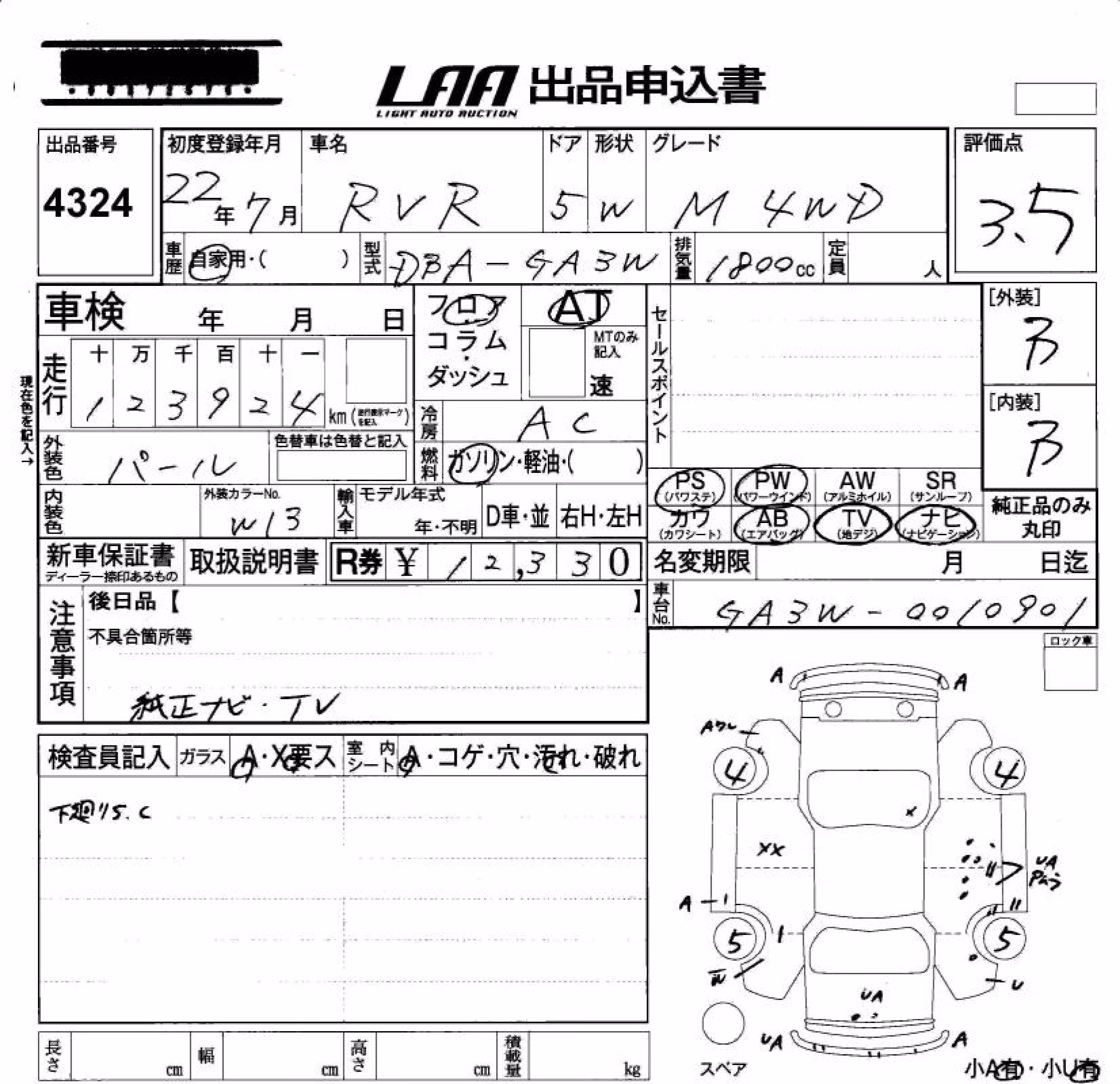 MITSUBISHI RVR