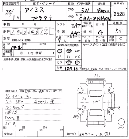 TOYOTA ISIS