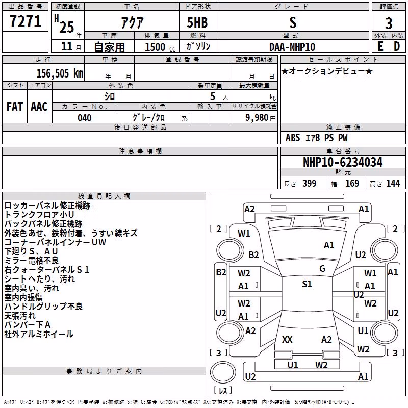 TOYOTA AQUA