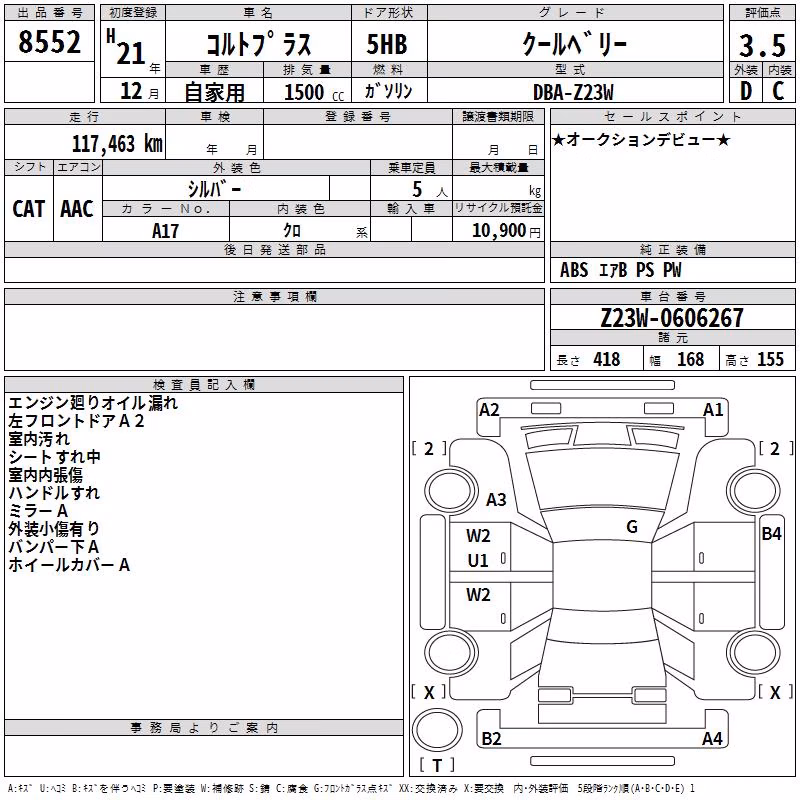 MITSUBISHI COLT PLUS