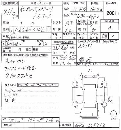 SUBARU IMPREZA