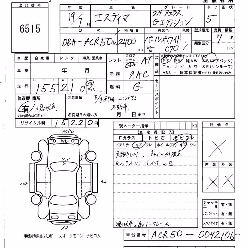 TOYOTA ESTIMA