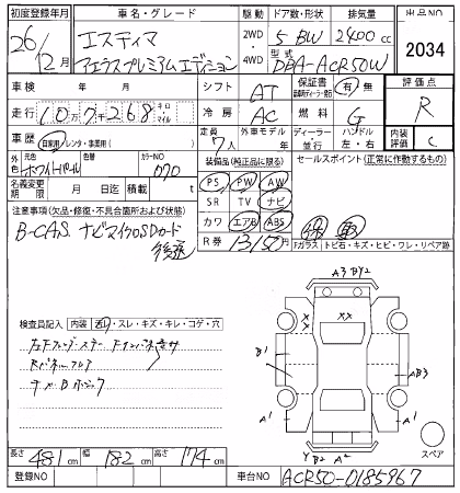 TOYOTA ESTIMA