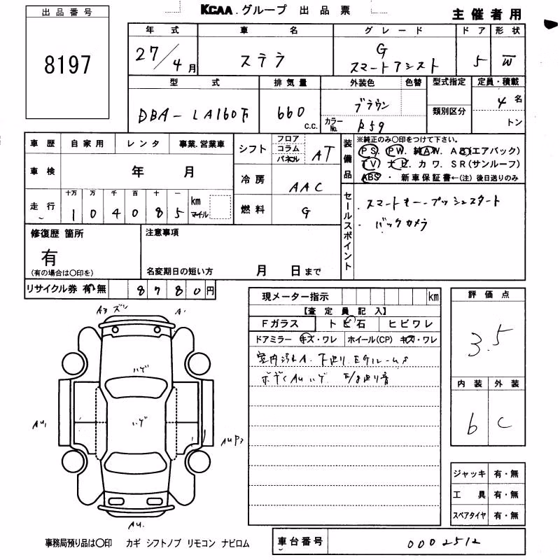 SUBARU STELLA