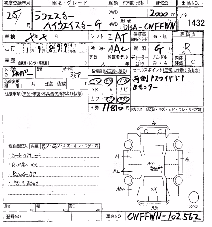 NISSAN LAFESTA