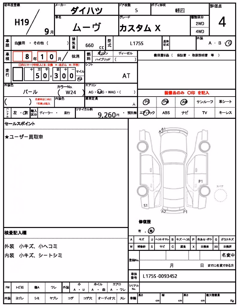 DAIHATSU MOVE