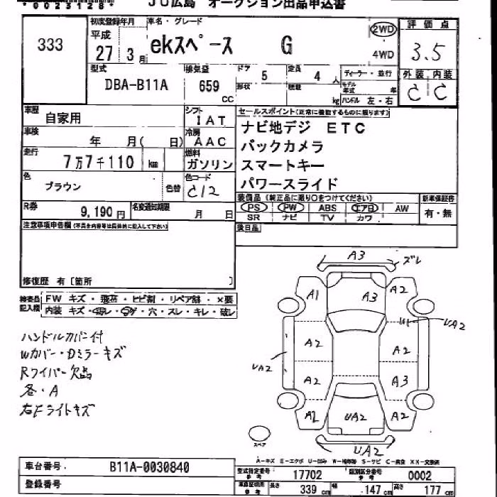MITSUBISHI EK SPACE