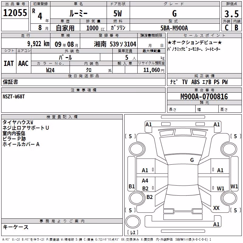 TOYOTA ROOMY