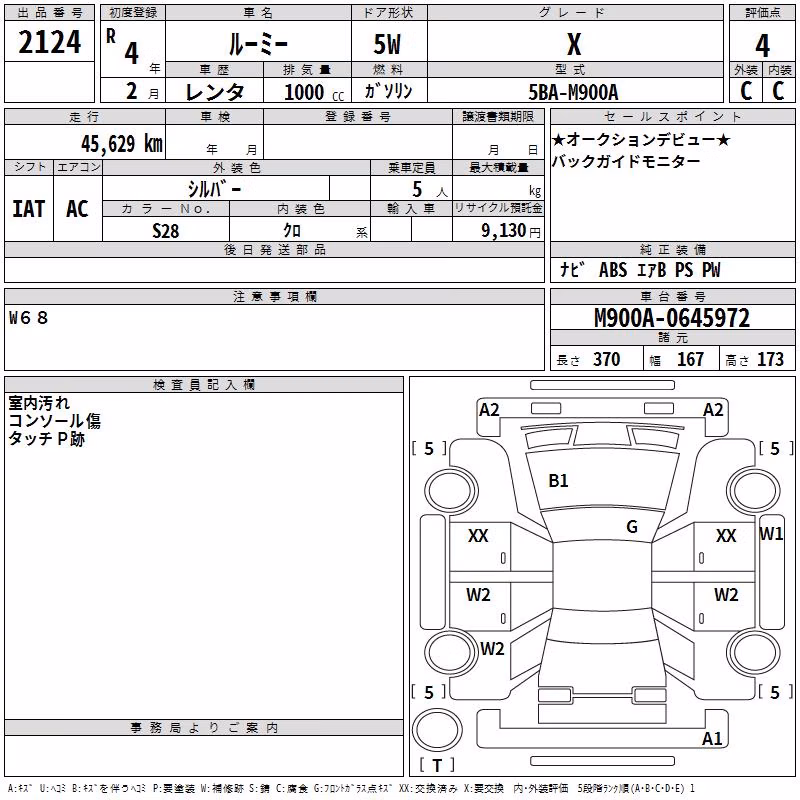 TOYOTA ROOMY