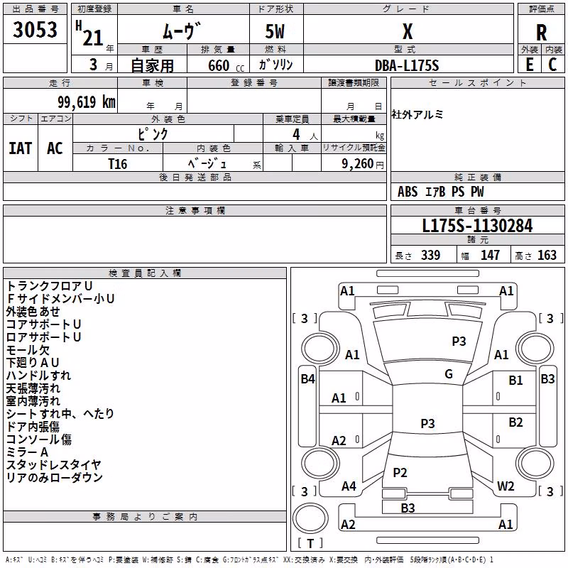 DAIHATSU MOVE
