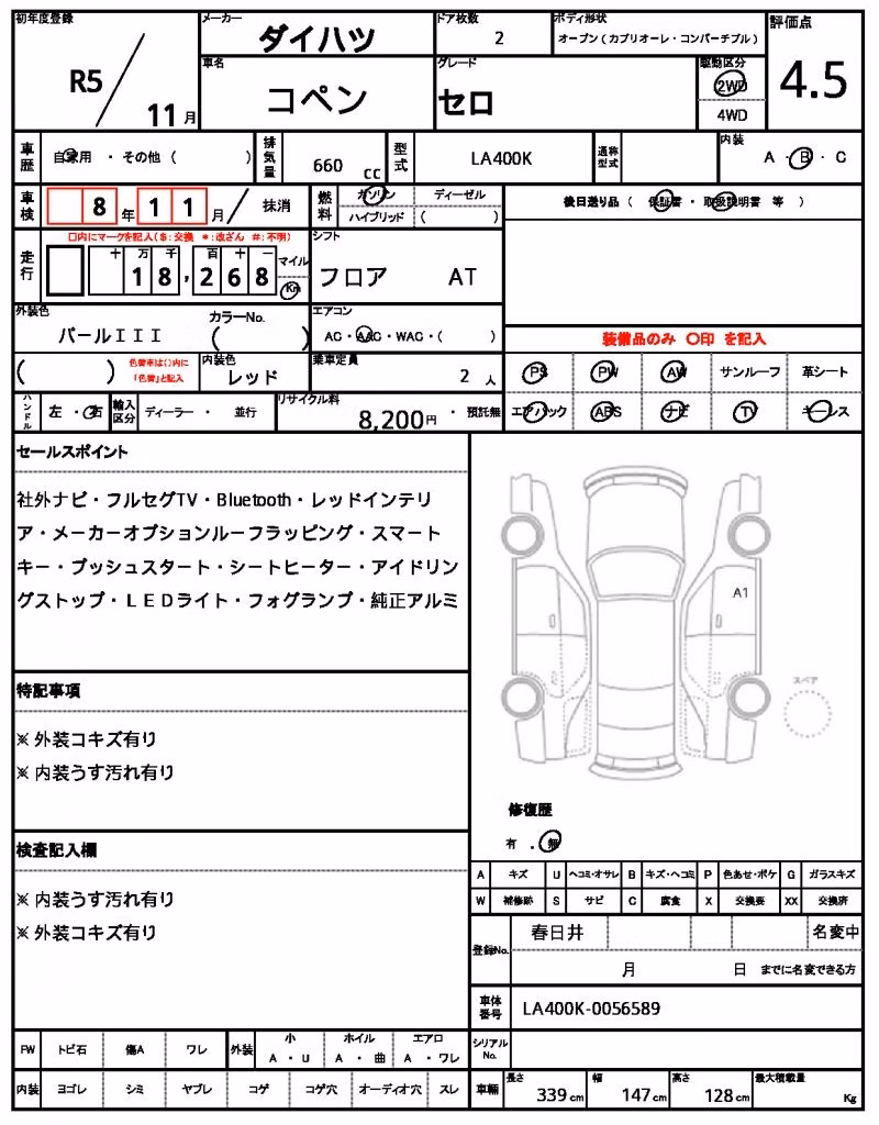 DAIHATSU COPEN
