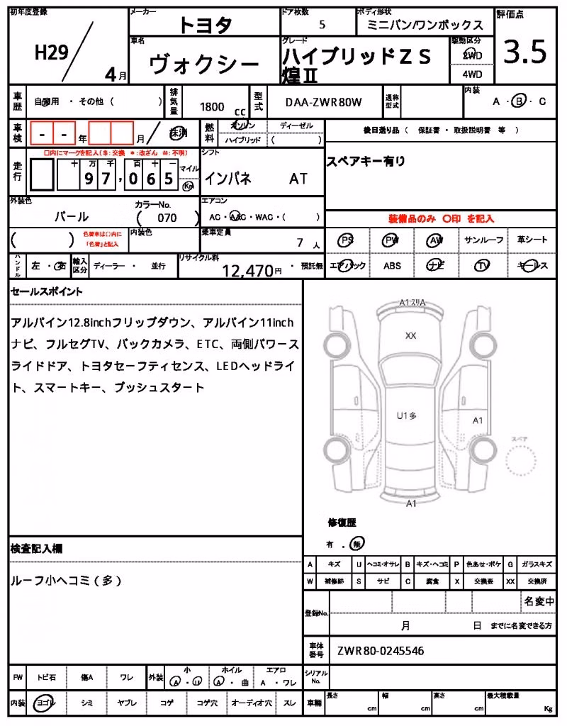 TOYOTA VOXY