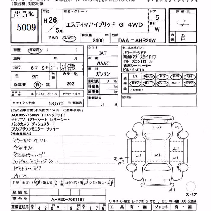 TOYOTA ESTIMA