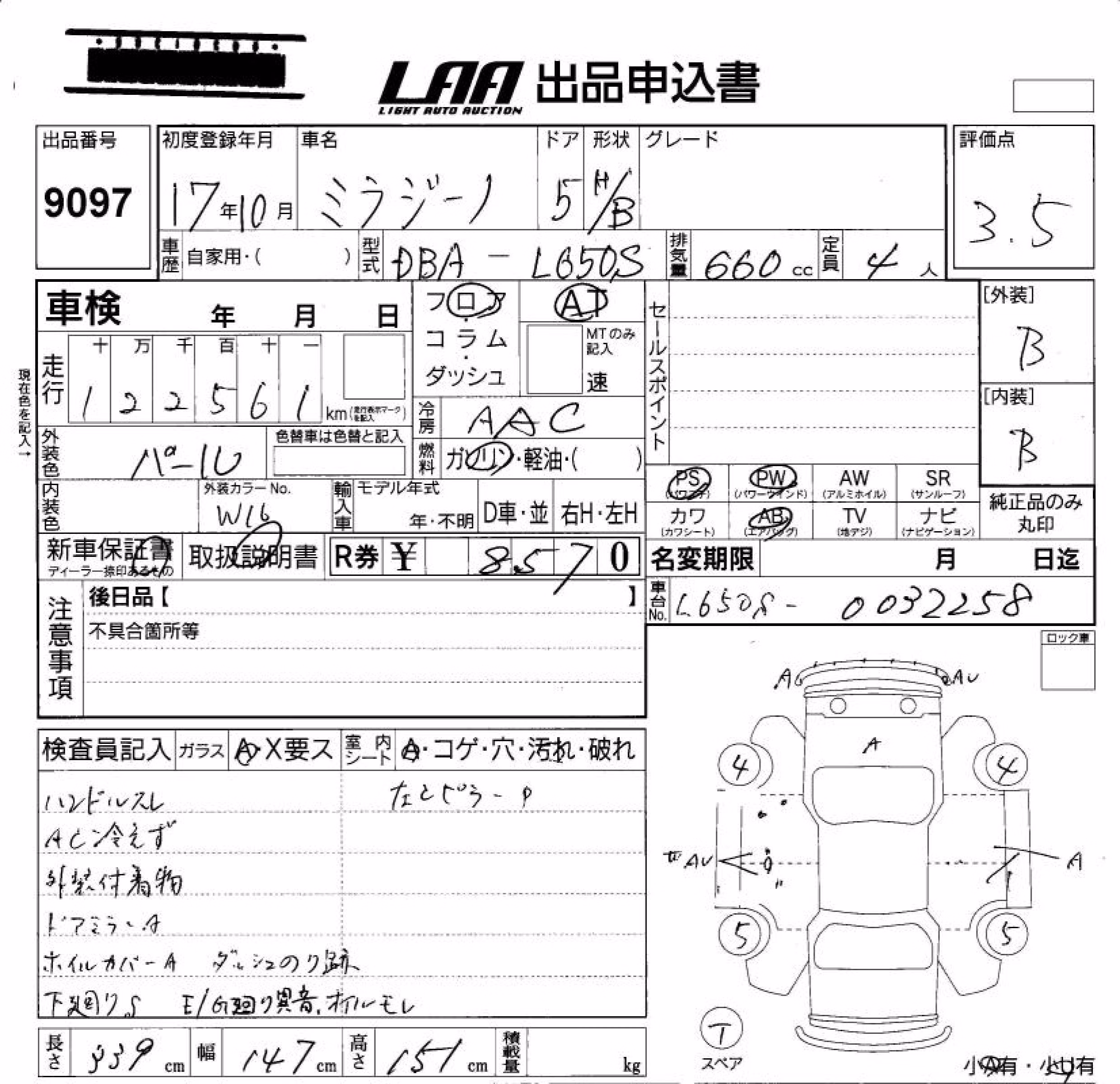 DAIHATSU MIRA GINO