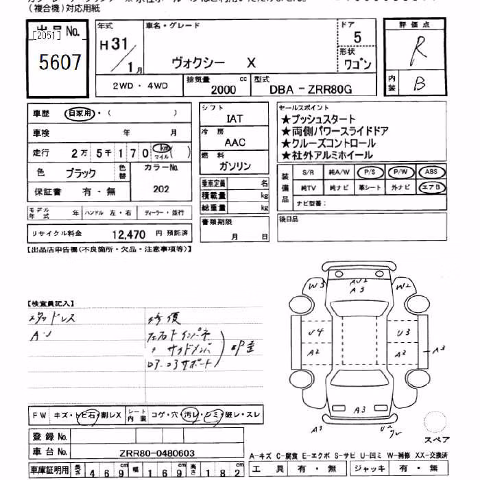 TOYOTA VOXY