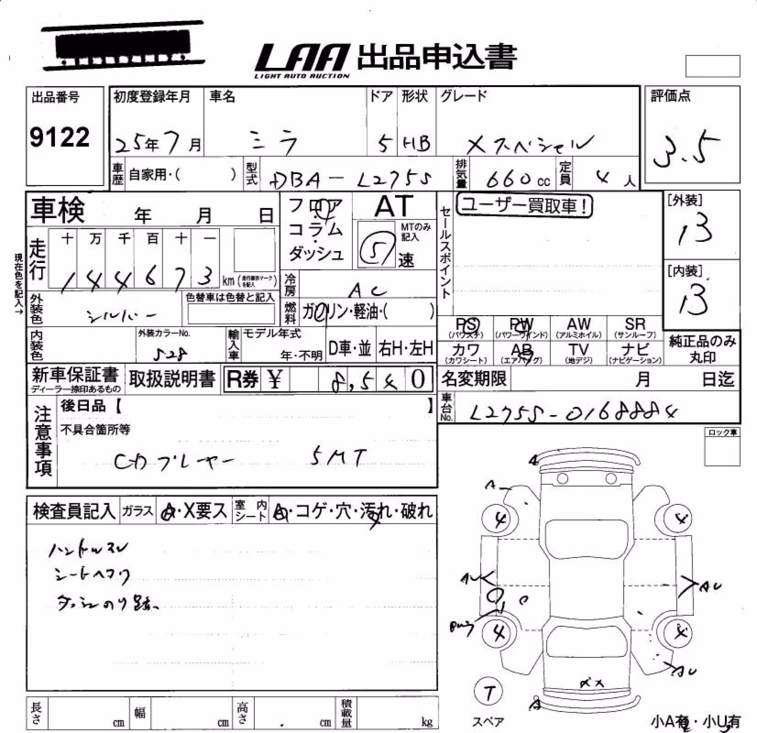 DAIHATSU MIRA