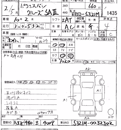 TOYOTA PIXIS VAN