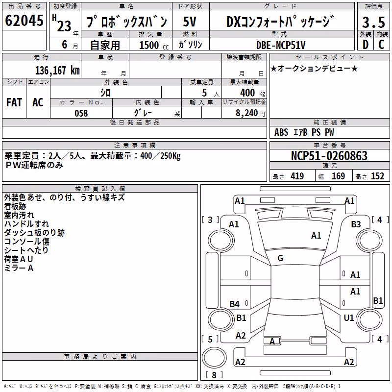 TOYOTA PROBOX