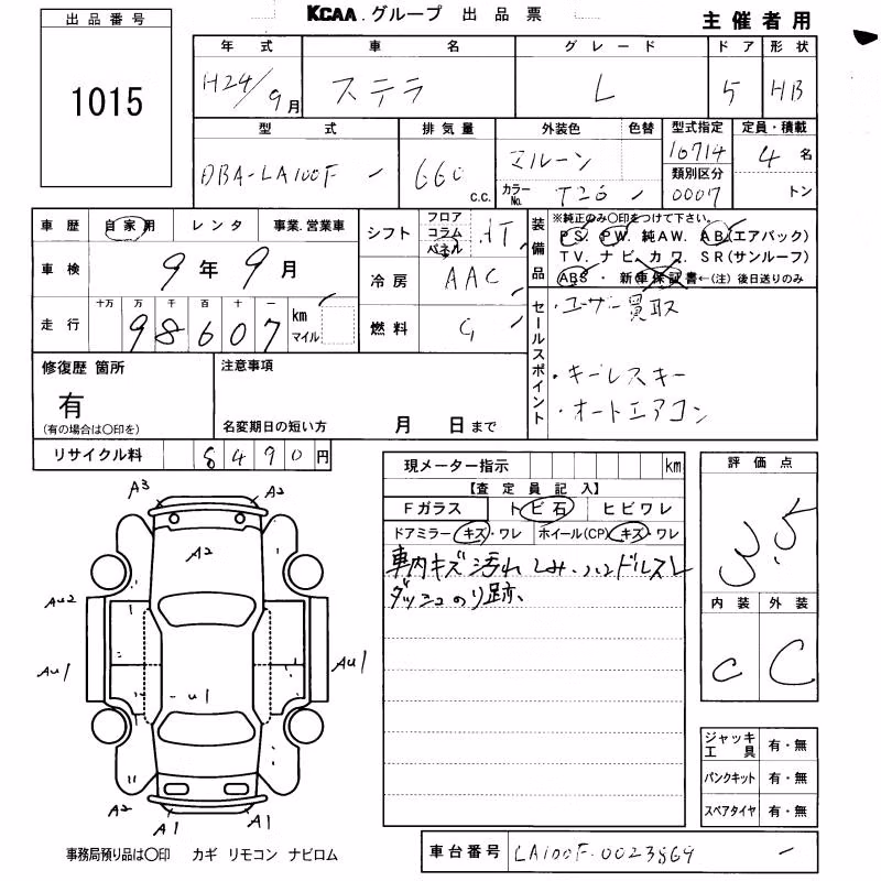 SUBARU STELLA