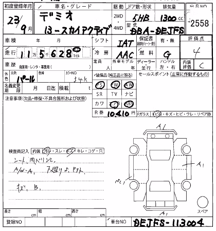 MAZDA DEMIO