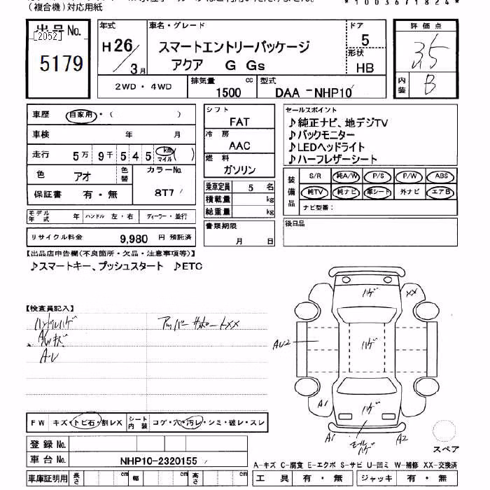TOYOTA AQUA
